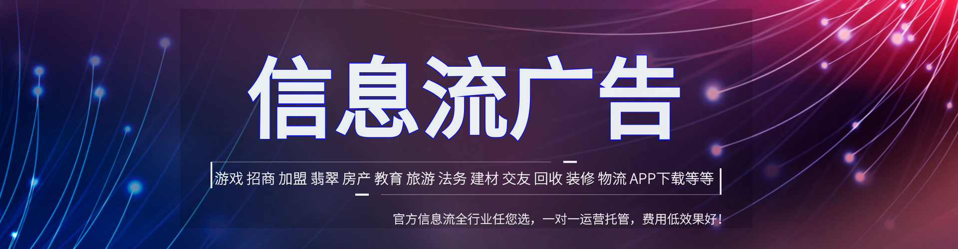 范县百度充值高返点
