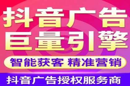 从零开始，竞价端口开户实战指南