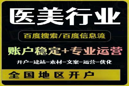 信息流广告创意策划与执行案例